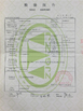 Chine Zhangjiagang Apollo Machinery Co.,ltd. certifications